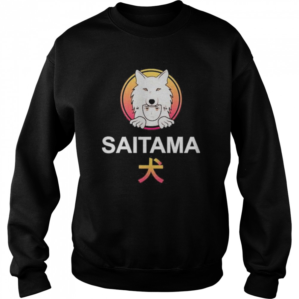 Paulo Silva Saitama Cryptocurrency Saitama Inu Shirt Unisex Sweatshirt