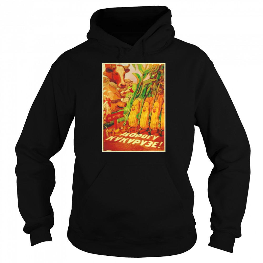 Soviet Corn Soviet Visuals  Unisex Hoodie