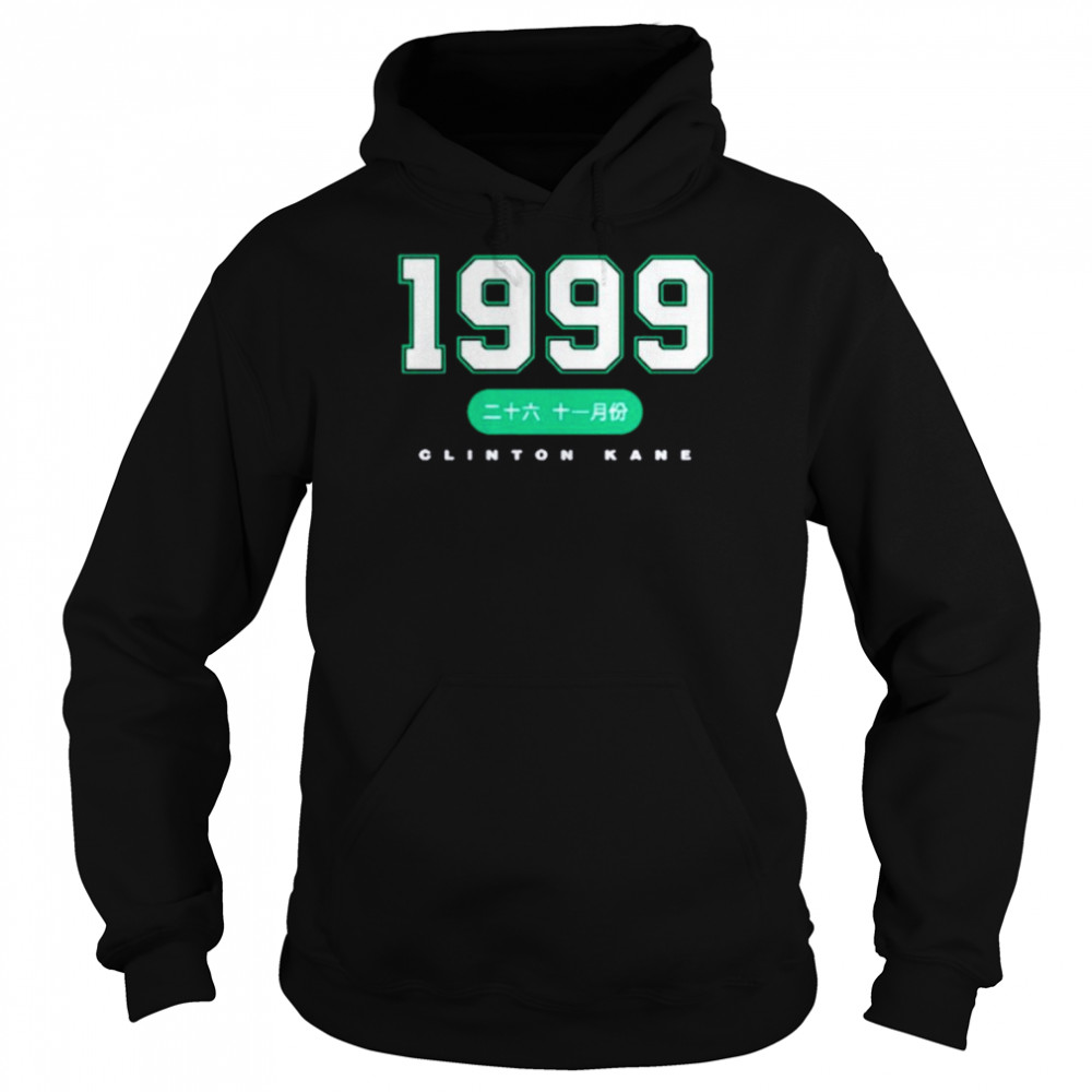 Clinton Kane 1999  Unisex Hoodie