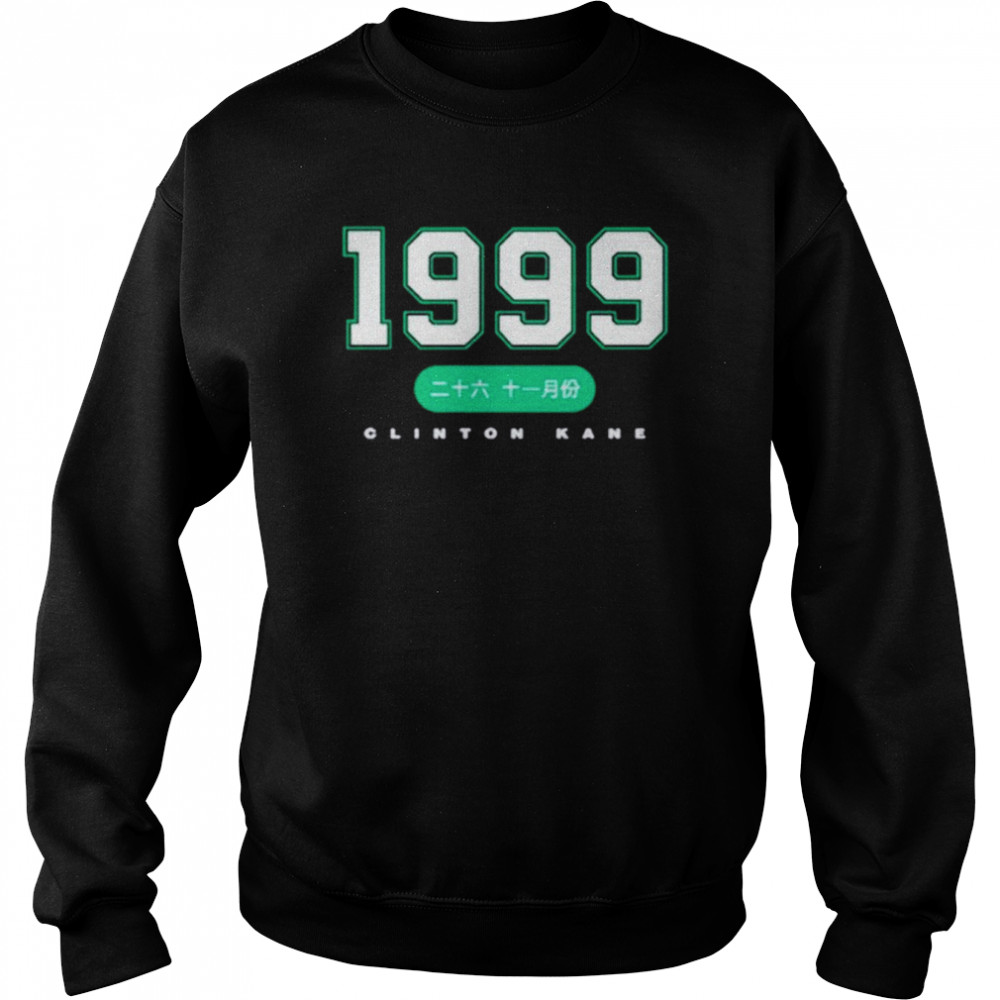 Clinton Kane 1999  Unisex Sweatshirt