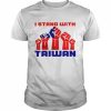 I Stand With Taiwan T- Classic Men's T-shirt