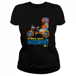 Kathmandu Nepal Nepali Nepalese Font Script Letter T-Shirt Classic Women's T-shirt