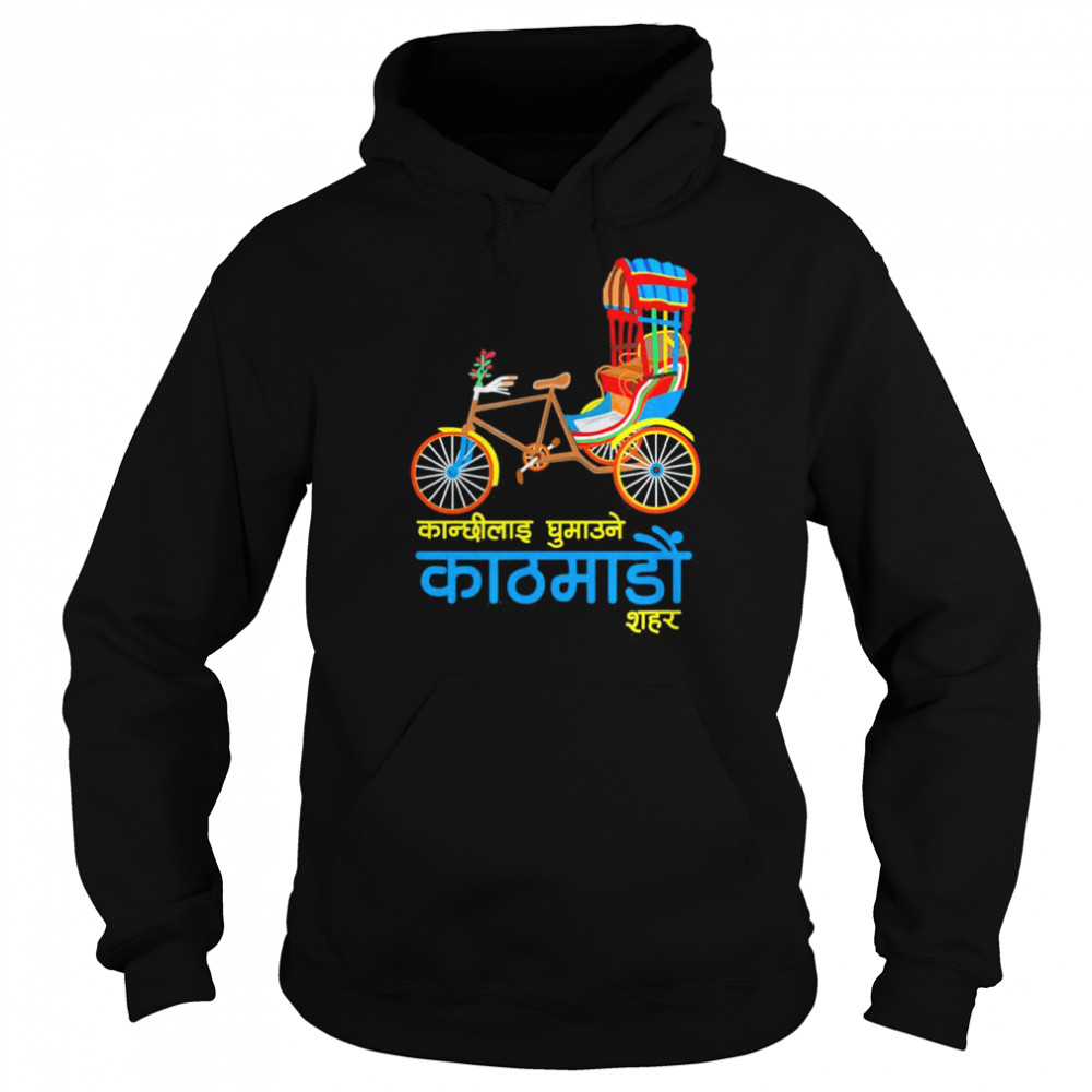 Kathmandu Nepal Nepali Nepalese Font Script Letter T-Shirt Unisex Hoodie