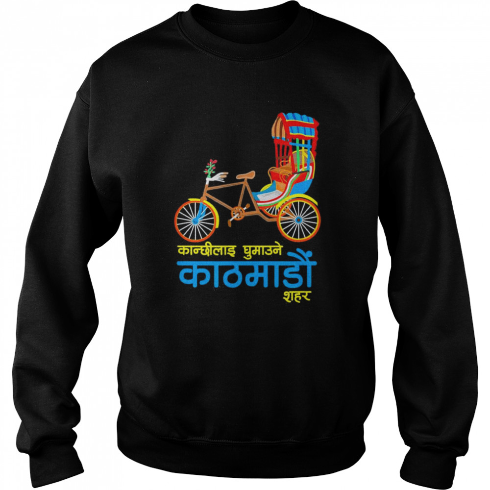 Kathmandu Nepal Nepali Nepalese Font Script Letter T-Shirt Unisex Sweatshirt