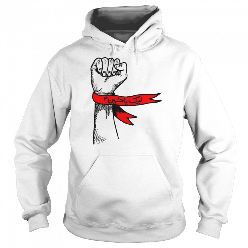 Labaik Ya Hussain 2022  Unisex Hoodie