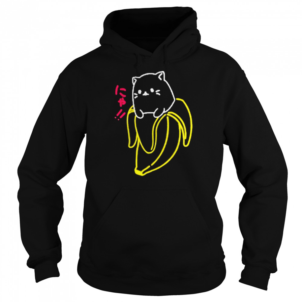 Moass Banana Cat T-Shirt Unisex Hoodie